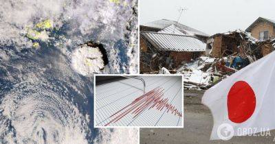 Землетрясения в Японии – угроза цунами, фото, видео и все подробности | OBOZ.UA - obozrevatel.com - Токио - Япония