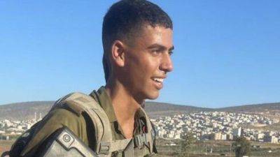 Погибшего бойца ЦАХАЛа похоронили дважды - vesty.co.il - Израиль - Палестина - Иерусалим - Газа