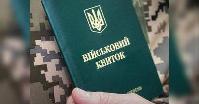 У Зеленского хотят освободить от мобилизации украинцев с высокими доходами: названа причина - fakty.ua - Украина