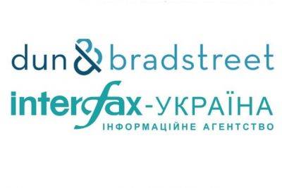 Інформагентство Інтерфакс-Україна стало офіційним представником Dun & Bradstreet на українському ринку - rupor.info - Україна