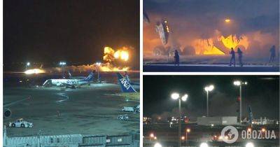 Загорелся самолет в Токио – причина ЧП, что с пассажирами – видео и новости мира | OBOZ.UA - obozrevatel.com - Токио - Япония - Токио