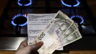 Сколько будем платить за газ в этом году: уже названы новые цены - hyser.com.ua - Украина