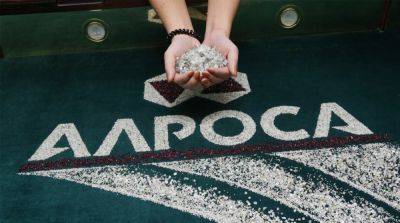 ЕС ввел санкции против российского алмазодобывающего гиганта - ru.slovoidilo.ua - Россия - Украина