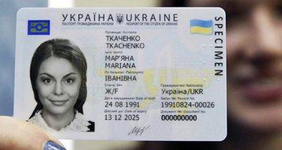 Некоторые документы подорожали с 1 января 2024: сколько стоит оформить ID-карту - cxid.info - Украина