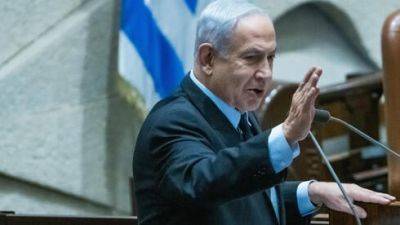 БАГАЦ заморозил закон, который спасает Нетаниягу от отставки - vesty.co.il - Израиль