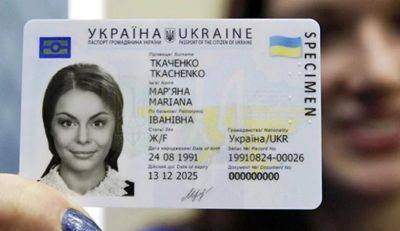 В Украине изменилась стоимость оформления ID-карт и вида на жительство - minfin.com.ua - Украина