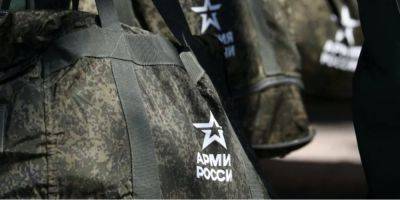 Раненые оккупанты не получают отпусков из-за массового дезертирства — ГУР - nv.ua - Россия - Украина