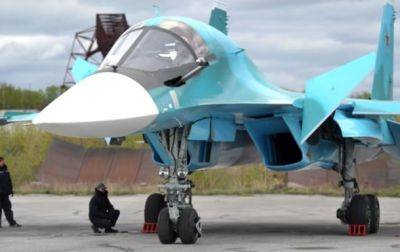 ГУР показало, как горит российский Су-34 - korrespondent.net - Россия - Украина - Челябинск