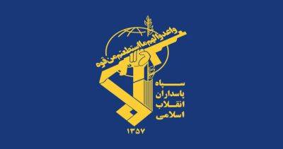 Касем Сулеймани - КСИР: теракт в Кермане был направлен на то, чтобы вызвать в Иране чувство небезопасности - dialog.tj - Иран