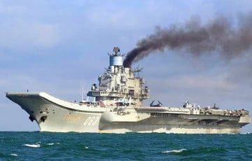 СМИ: Авианосец «Адмирал Кузнецов» может никогда больше не выйти в плавание - charter97.org - Россия - Китай - США - Англия - Италия - Белоруссия - Индия