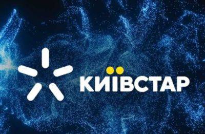 Илья Витюк - В «Киевстаре» отреагировали на заявление СБУ о нахождении хакеров в системе - minfin.com.ua - Украина - Reuters