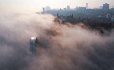 Воздух в Киеве загрязнен – киевлян предупредили о высоком уровне загрязнения воздуха - apostrophe.ua - Украина - Киев