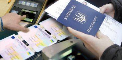 Цены изменились: сколько теперь придется отдать за получение паспорта - hyser.com.ua - Украина