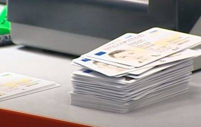 Готовьтесь отстегнуть немалую сумму: в Украине повысили цены на ID-паспорта и прописку - hyser.com.ua - Украина