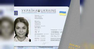 В Украине изменились цены на оформление ID-карты и вида на жительство: сколько придется заплатить - fakty.ua - Украина