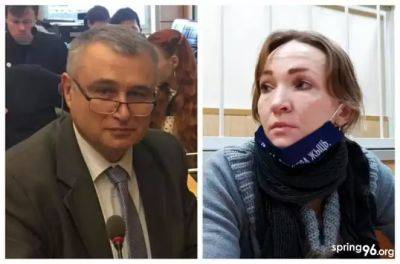 Двух витебских правозащитников объявили в розыск - udf.by - Белоруссия - Витебск