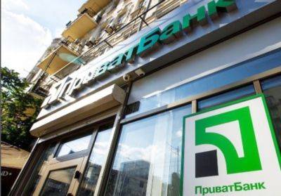 ПриватБанк рассказал о новых правилах перевода денег на карты: что нужно знать - hyser.com.ua - Украина