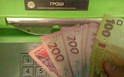 Что будет с зарплатами в этом году и будут ли украинцы получать больше - hyser.com.ua - Украина