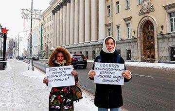 Жены мобилизованных вышли на митинг у Кремлевской стены в Москве - charter97.org - Москва - Россия - Белоруссия - Москве