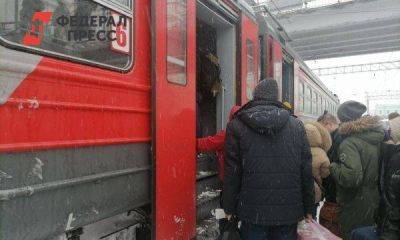 В Новосибирской области подорожал проезд в электричках - smartmoney.one - Новосибирск - Новосибирская обл.