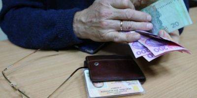 Повышение пенсии. Кому могут добавить 944 грн надбавки к выплате - nv.ua - Россия - Украина