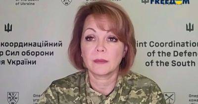 Наталья Гуменюк - Вместе с похолоданием Украину ждут массированные атаки россиян по инфраструктуре - dsnews.ua - Россия - Украина