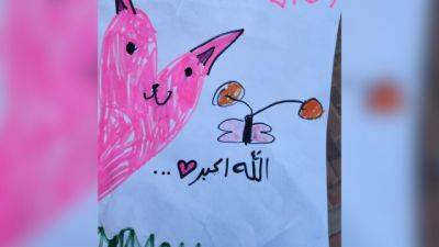 Ребенок в Петах-Тикве вернулся из детсада с рисунком "Аллах акбар" - vesty.co.il - Израиль