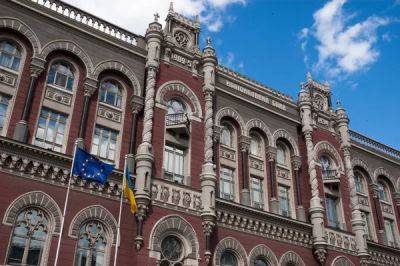 Нарушения финмониторинга: НБУ применил меры влияния к 5 банкам и 18 небанкам - minfin.com.ua - Украина