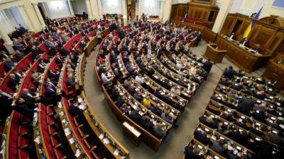 Большинство украинцев выступают за возобновление трансляций Рады – опрос - pravda.com.ua