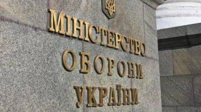 В Минобороны заявили о расторжении договоров, заключенных с компаниями Гринкевичей - pravda.com.ua - Украина - Львов - Минобороны