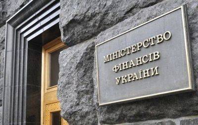 Минфин разместил облигации почти на 17 млрд грн - korrespondent.net - Украина