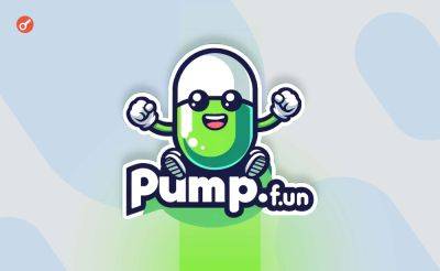 Pavel Kot - Команда pump.fun заявила о планах выпустить токен и представила торговый терминал - incrypted.com