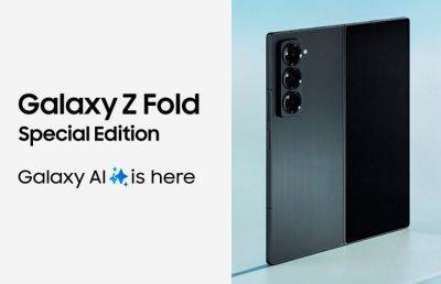 Samsung выпустила свой самый тонкий складной смартфон Galaxy Z Fold 6 Special Edition - ilenta.com - Китай