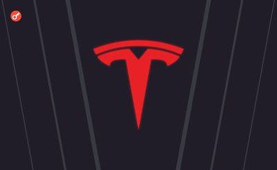 Илон Маск - Sergey Khukharkin - Tesla представила отчет за III квартал 2024 года - incrypted.com - Техас - шт. Калифорния