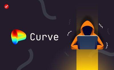 Pavel Kot - Поддельный клиент Curve Finance попал в список топ-приложений Apple App Store - incrypted.com - Франция