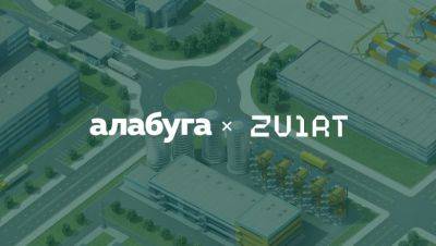 ОЭЗ «Алабуга» перевела все базовые инфраструктурные сервисы на платформу виртуализации zVirt - habr.com - Россия