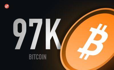 Bitcoin - Sergey Khukharkin - Биткоин пробил $97 000. Капитализация и доминирование также выросли - incrypted.com