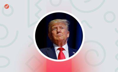 Дональд Трамп - Чарльз Хоскинсон - Брайан Армстронг - Nazar Pyrih - Bloomberg: Трамп рассматривает возможность создания криптовалютной должности в Белом доме - incrypted.com - США - Вашингтон