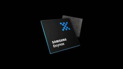 Exynos, всё? Подразделение чипов Samsung Foundry переживает кризис и находится под угрозой закрытия - gagadget.com