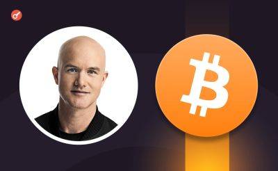 Брайан Армстронг - Nazar Pyrih - CEO Coinbase назвал биткоин самым эффективным активом за последние 12 лет - incrypted.com - США