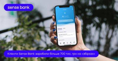 «Збірка» от Sense Bank для накоплений: 4% годовых дохода и пополнение по ссылке или QR-коду - itc.ua