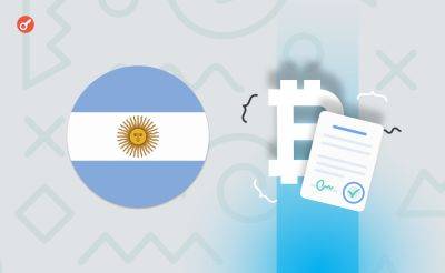 Хавьер Милей - Курс биткоина установил новый исторический максимум в Аргентине - incrypted.com - Турция - Аргентина - Нигерия