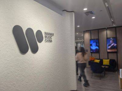 maybeelf - Warner Music Group уволит 600 сотрудников и закроет подразделение подкастов Interval Presents - habr.com - Sandbox