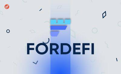 Sergey Khukharkin - Криптокошелек Fordefi привлек $10 млн инвестиций - incrypted.com