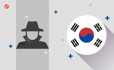 Nazar Pyrih - Количество подозрительных криптотранзакций в Южной Корее увеличилось на 49% в 2023 году - incrypted.com - Южная Корея