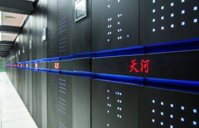 Китай владеет двумя самыми мощными суперкомпьютерами в мире - ilenta.com - Китай