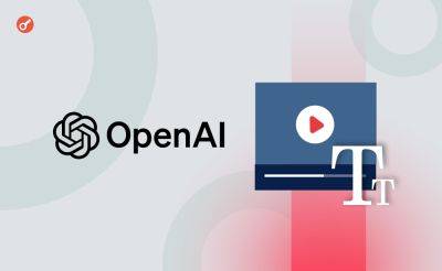 Nazar Pyrih - OpenAI представила новую модель для преобразования текста в видео - incrypted.com