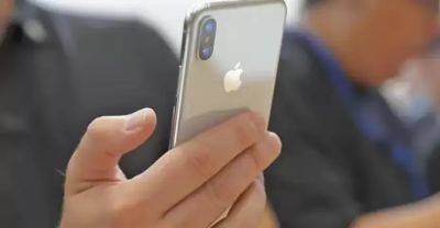 Эксперты объявили о появлении трояна, который крадет данные из айфонов - udf.name - Белоруссия - Вьетнам - Таиланд