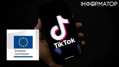 Тьерри Бретон - Евросоюз начал официальное расследование против TikTok: какая причина - informator.ua - Китай