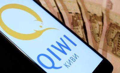 QIWI уходит в прошлое: ЦБ отозвал лицензию у компании - chudo.tech - Россия - Новости